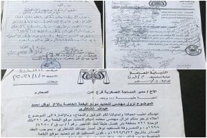 محامٍ يتطوع للدفاع عن العميد الشاطري