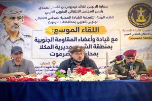 الجفري يشدد على رفع جاهزية المقاومة الجنوبية وتوحيد الجهود لحماية حضرموت