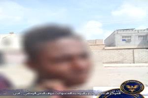 الأمن الوطني بأبين يعتقل عنصرًا متهمًا بالتخابر مع الحوثيين