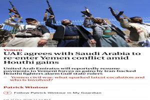 مستشار إماراتي يعلق على 