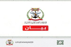 تحذير من المنطقة العسكرية الثانية بحضرموت