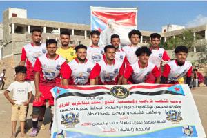 بعد مباراة سادتها الشدة والعنف"إتحاد خلة يطيح بشباب خوبر ويتأهل إلى المربع الذهبي
