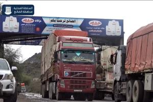 متحدث جبهة الضالع: إبقاء المنفذ مفتوحاً أمام أبناء الشمال موقف إنساني وأخلاقي يكشف زيف ادعاءات الحوثي