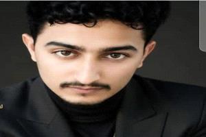 مبارك المولود الجديد 
