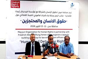 بحث تعزيز حقوق السجناء وبناء قدرات مأموري الضبط القضائي بعدن