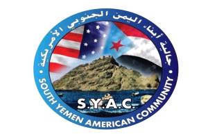 الجاليات الجنوبية في أمريكا تدين هجوم شبوة وتطالب الأمم المتحدة بالتحرك لحماية المدنيين ومحاسبة المسؤولين
