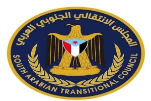رسالة إلى إخواننا الذين يحاولون الابتعاد عن مسار المجلس الانتقالي
