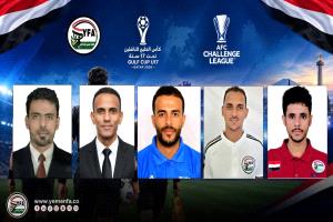 الحكام باصالح والدروبي والحسني يشاركون في خليجي الناشئين ودوري التحدي الآسيوي