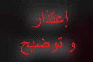 الشركة اليمنية للغاز بعدن تُعلن تعذر إنزال كشوفات توزيع غاز السيارات ليوم السبت