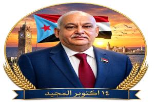 من الرياض.. د. الوالي: تضحيات الجنوب ترسم طريق الخلاص نحو مستقبل آمن ومزدهر