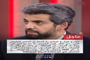 البيض : دعوة الرئيس الزُبيدي إلى التعبئة العامة هدفها الاستعداد للدفاع عن الجنوب وحماية أراضيه