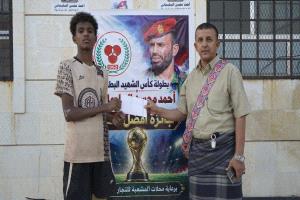 الاستقلال يكسب الشباب بركلات الترجيح في بطولة الشهيد أحمد السليماني بشبوة