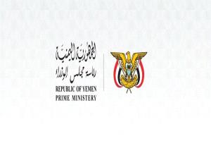 عاجل / أول بيان للحكومة حول استهداف مقرها في قصر معاشيق بعدن