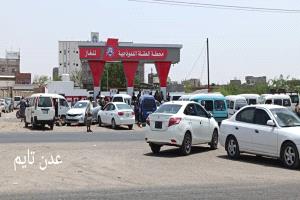 طوابير السيارات والمواطنين أمام محطات الغاز تعود من جديد بلحج..