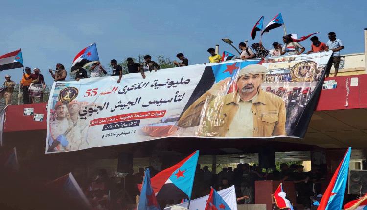 حشود غفيرة في ساحة العروض بعدن تحي ذكرى تأسيس القوات المسلحة الجنوبية (صور)