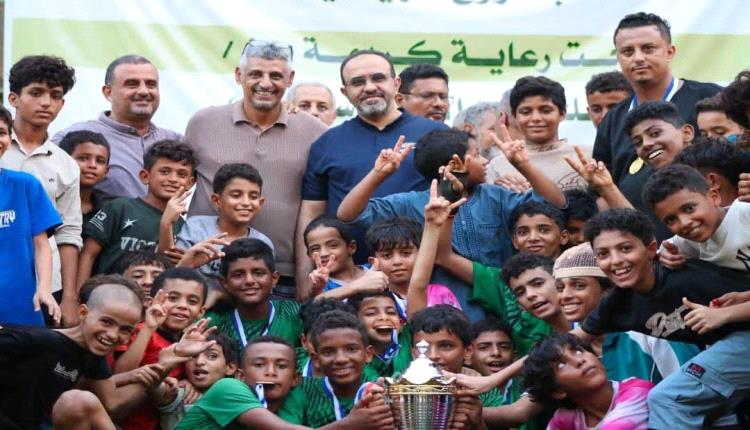 أكاديمية عدن الجديدة بطل لبطولة الأكاديميات الكروية بعدن