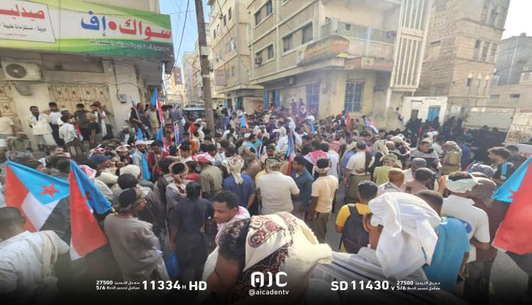 حضرموت.. انطلاق مليونية جماهيرية في المكلا إحياءً للذكرى الـ55 لتأسيس الجيش الجنوبي