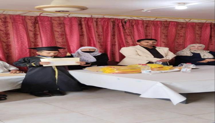 توزيع شهادات تقديرية للمكفوفين والمدرسين المتقاعدين في معهد النور بعدن