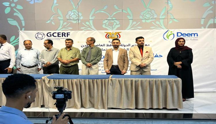 تمكين الشباب بوابة الصمود.. الاحتفاء بتأهيل 90 شاباً وشابة لسوق العمل 