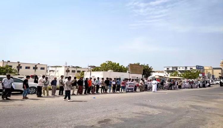 إصطفاف النقابات الجامعية بحضرموت للمطالبة بحقوق الأكاديميين والإداريين والطلبة