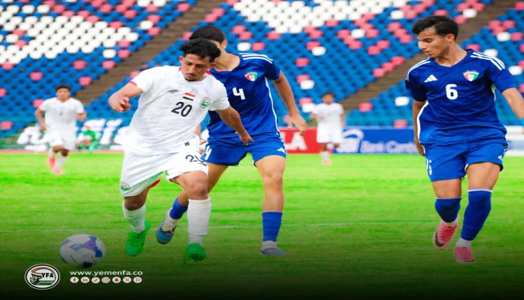 منتخب الشباب يفوز على الكويت وينعش آماله في المنافسة بالتصفيات الآسيوية