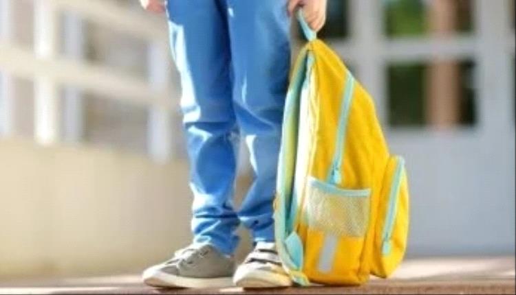 حقيبة الظهر المدرسية الثقيلة تضر أجسام الأطفال