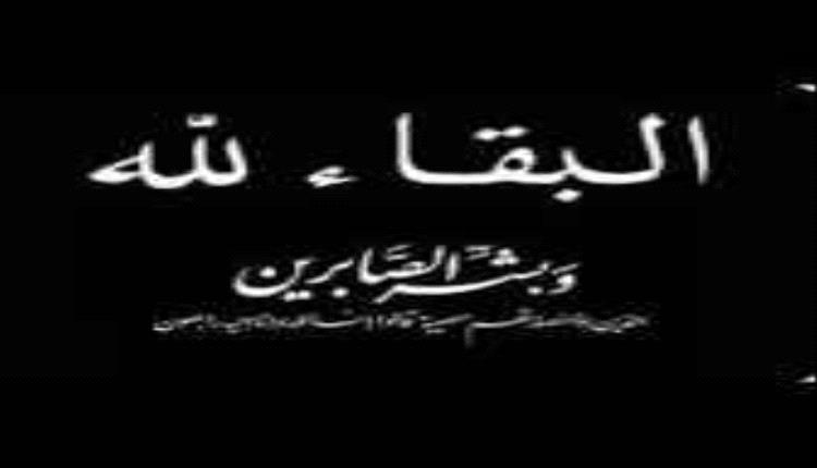 استشهاد البطل همام الحيراني في جبهة حيس.. ويلحق بشقيقه بعد 7 سنوات