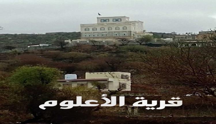 ابو علي الحاكم يهدد باجتياح الأعلوم وتفجير منزل الرئيس العليمي 