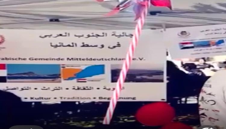 وسط المانيا يسجل حضورًا مميزًا لأبناء الجنوب العربي في المهرجان الثقافي بمدينة فيتسلار 
