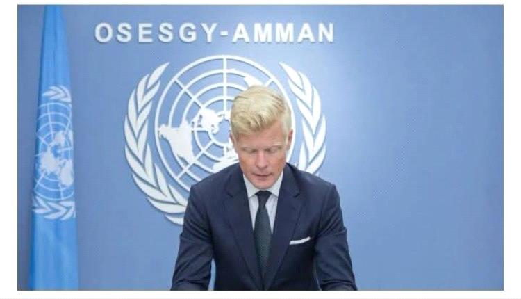 عاجل / بيان للمبعوث الأممي بشأن التصعيد العسكري في اليمن