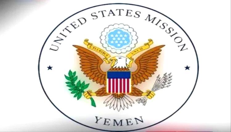 بيان أميركي يدعم حق الشرعية في حسم التهديد الحوثي