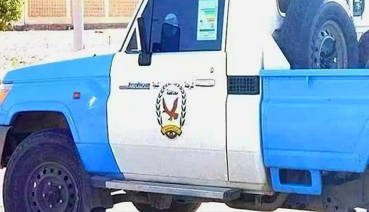 شرطة شبوة تلقي القبض على مطلوب أمني لشرطة محافظة عدن