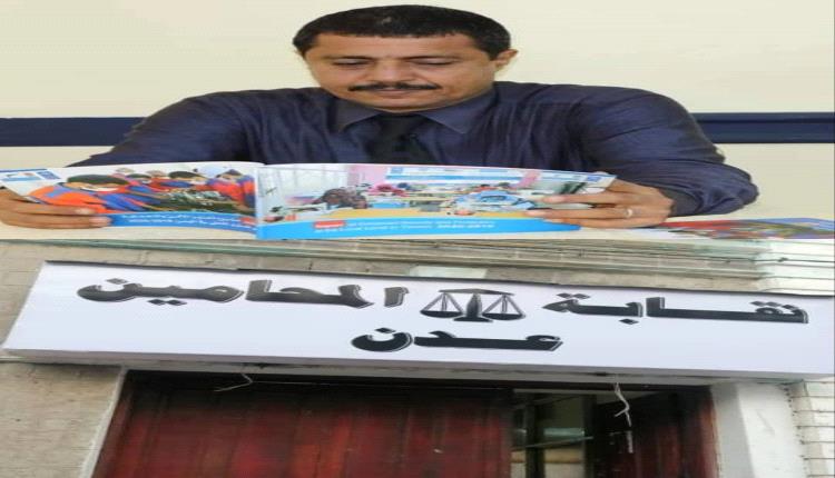 المحامي البنا لصحيفة عدن تايم :  نعول على همم الاعضاء الغيورين على كيان مهنة المحاماة وكرامة المحامي