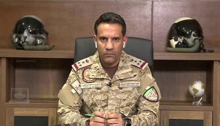 وصمة عار جديدة.. الحوثي يستهدف مكة المكرمة والتحالف يسقط مسيّرته جنوب الحرم