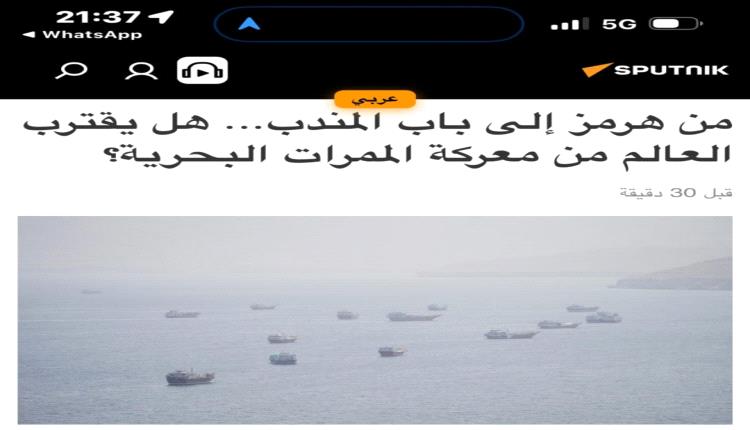 بن سدة : تدويل أزمة باب المندب سيعني بالضرورة تدويل الحرب ضد الحوثيين