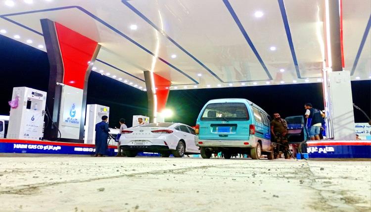 إعتذار صادر عن كبرى محطات تموين الغاز بالعاصمة عدن 
