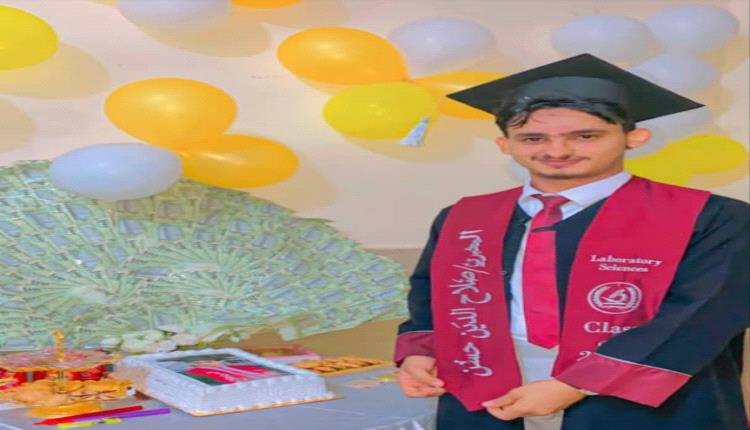 مبروك التخرج دكتور وضاح السراجي 