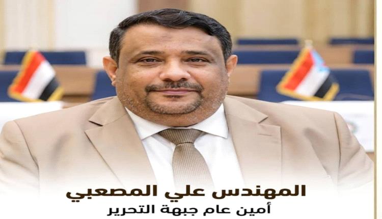 المصعبي: اعلان حل المجلس الانتقالي الجنوبي كان «باطلا