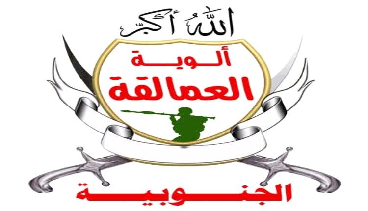 قوات العمالقة الجنوبية تأسر قياديًا حوثيًا ومرافقه في جبهة كهبوب