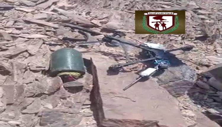 قوات دفاع شبوة تُسقط مسيّرة حوثية انتحارية في جبهة بيحان