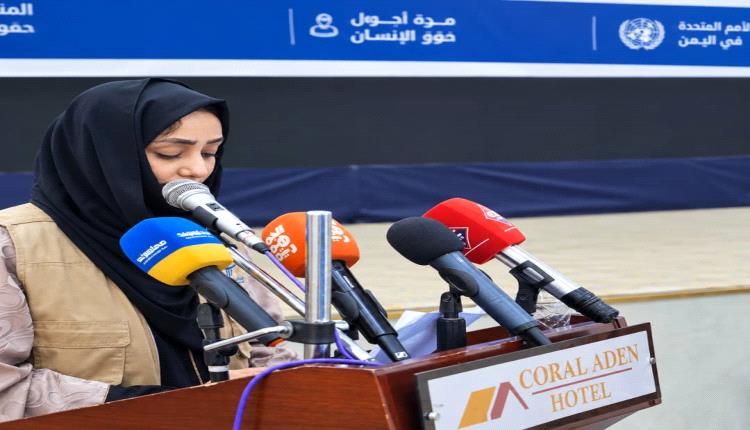 رئيسة دائرة المناصرة في «ميون» دنيا الشبوطي تسلط الضوء على مخاطر تجنيد الأطفال خلال ورشة بعدن