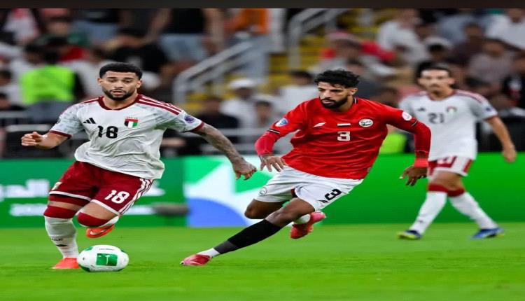 منتخب الإمارات يمطر شباك اليمن برباعية ويعتلي مجموعة 