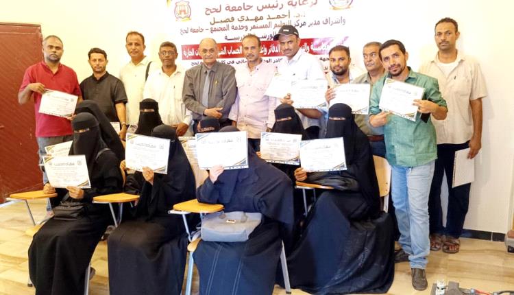اختتام الورشة التدريبية الخاصة بالقيود والتسجيل في دفاتر الحسابات الشهري لجامعة لحج