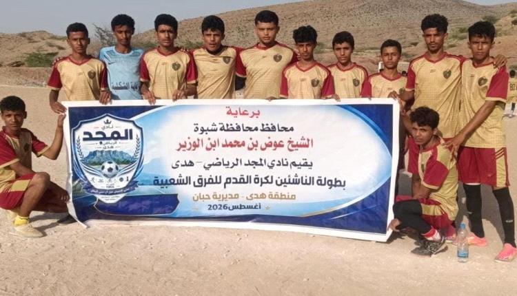 حبان : القادسية يطيح بالسد ويعلن نفسه طرفا في النهائي