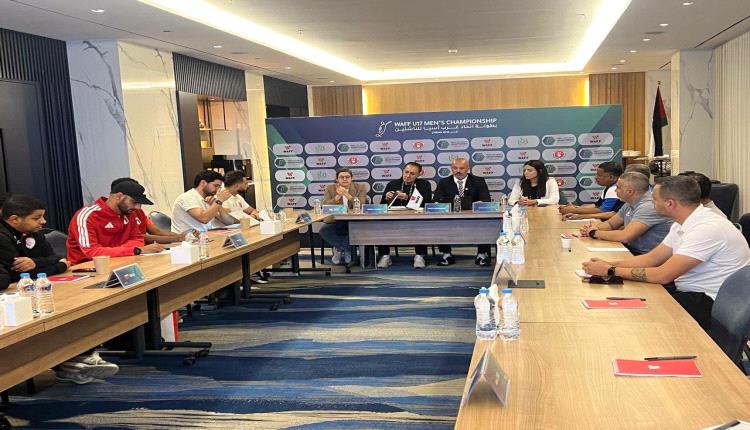 عقد الاجتماع الفني التحضيري لبطولة غرب آسيا الثالثة عشرة للناشئين بالعقبة