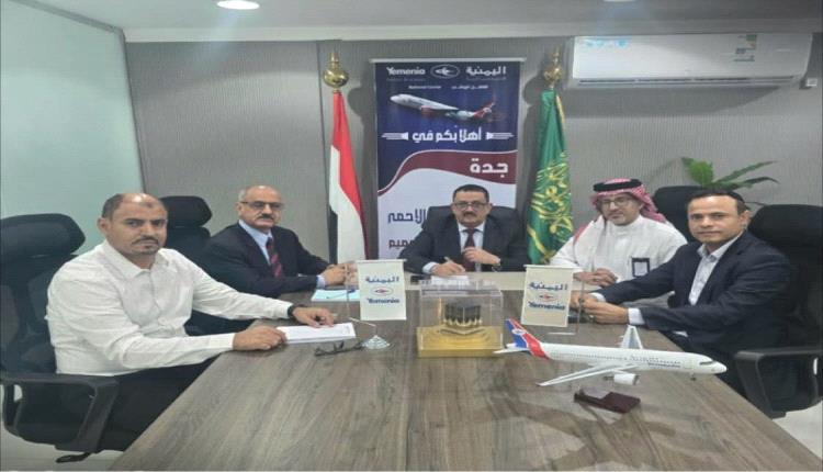 إستعدادات في اليمنية لإطلاق الحجز الإلكتروني خلال أكتوبر القادم*