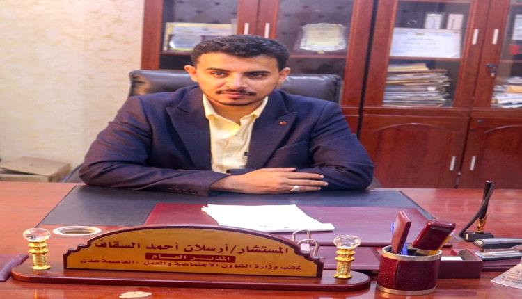 السقاف: توحيد جهود المنظمات بعدن ضرورة لتوجيه الاستجابة للنازحين وتمكين النساء وتنظيم سوق العمل