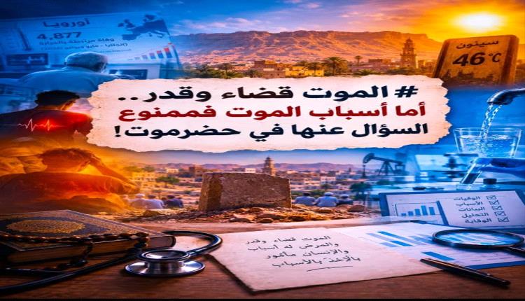 من هرمز إلى ينبع.. كيف حوّل الحوثيون طريق النفط البديل إلى ورقة تفاوضية ضد السعودية؟