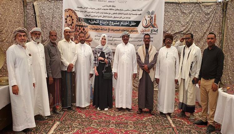 افتتاح معرض منتجات مشروع (إبداع النخيل) بتريم