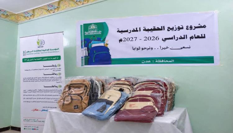 مبادرة كريمة يحظى بها أطفال مرضى السرطان